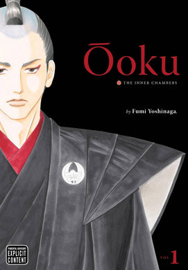 OOKU INNER CHAMBERS GN VOL 01