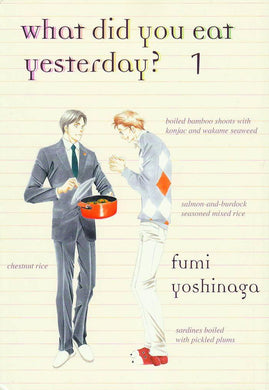 WHAT DID YOU EAT YESTERDAY GN VOL 01
