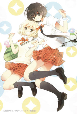 KASE SAN & MORNING GLORY GN