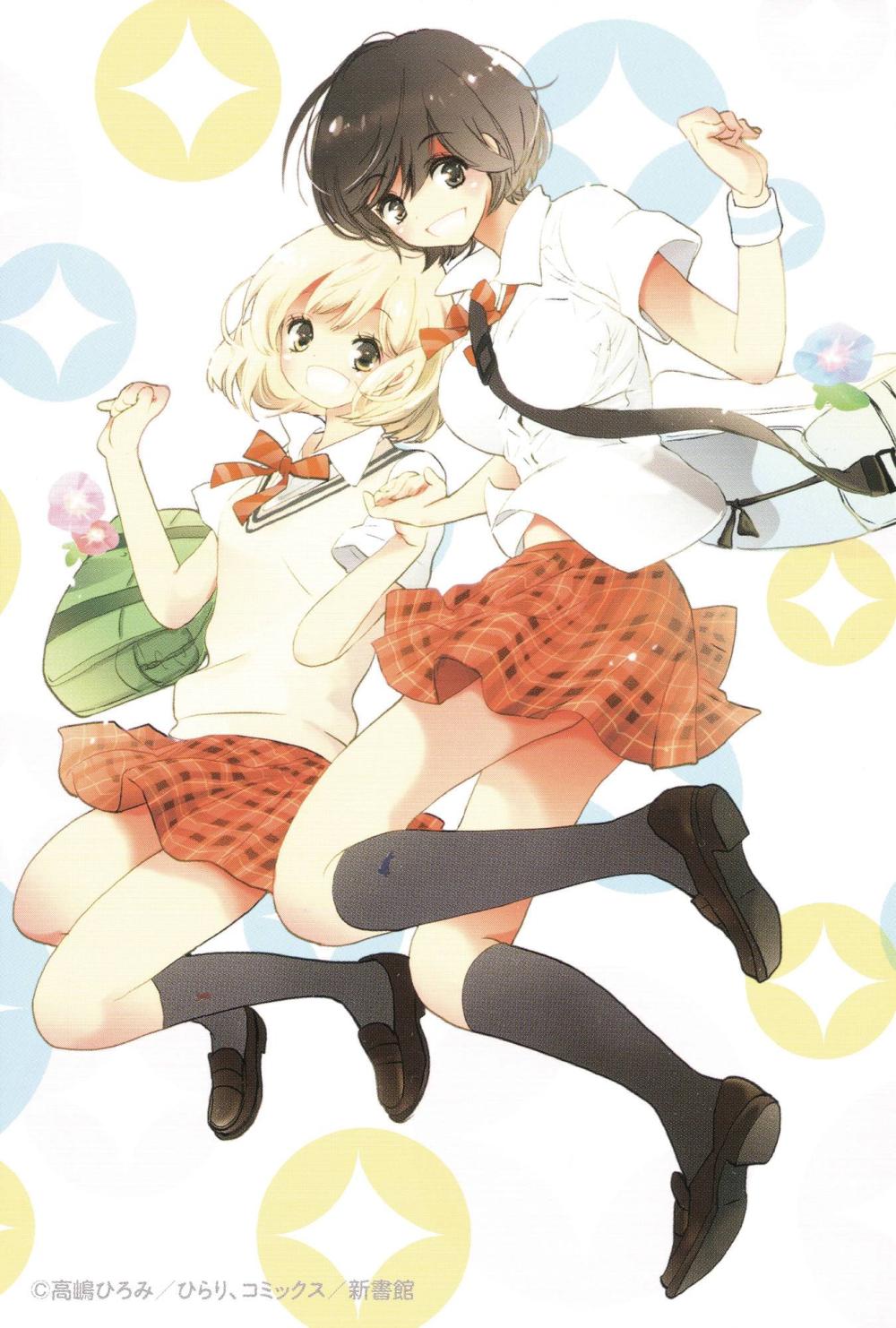 KASE SAN & MORNING GLORY GN