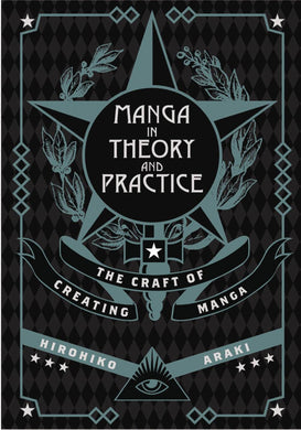 MANGA IN THEORY & PRACTICE HC CRAFT CREATING ARAKI