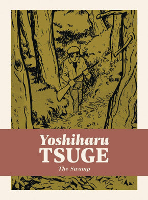 SWAMP HC YOSHIHARU TSUGE