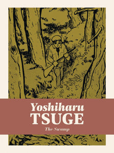 SWAMP HC YOSHIHARU TSUGE