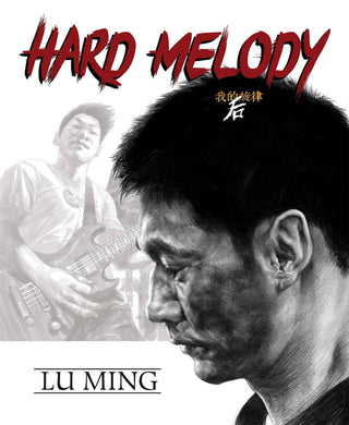 HARD MELODY HC