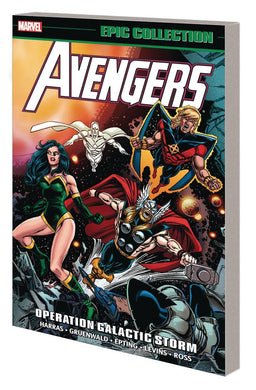 AVENGERS EPIC COLLECTION TP VOL 22 OPERATION GALACTIC STORM