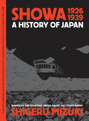 SHOWA HISTORY OF JAPAN GN VOL 01 1926 -1939 SHIGERU MIZUKI