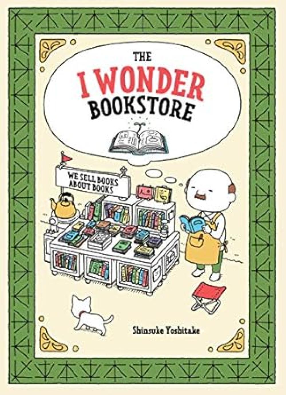 I WONDER BOOKSTORE