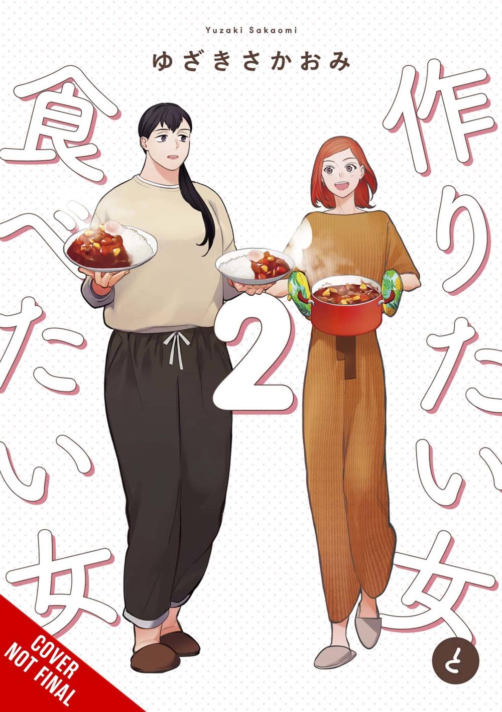 SHE LOVES TO COOK & SHE LOVES TO EAT GN VOL 02
