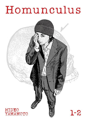 HOMUNCULUS OMNIBUS GN VOL 01 VOL 1-2