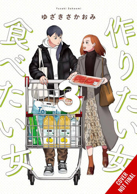 SHE LOVES TO COOK & SHE LOVES TO EAT GN VOL 03