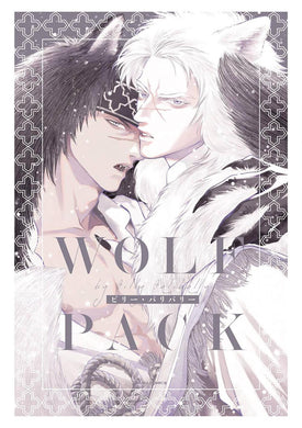 WOLF PACK GN
