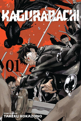 KAGURABACHI GN VOL 1
