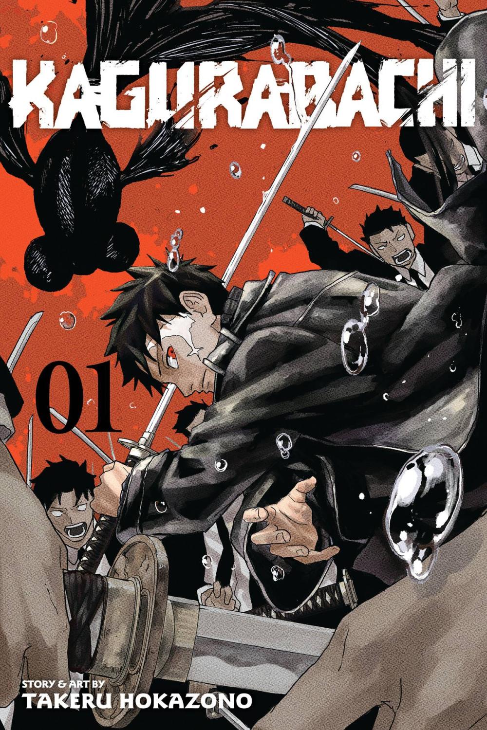KAGURABACHI GN VOL 1