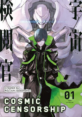 COSMIC CENSORSHIP GN VOL 01 (OF 5)
