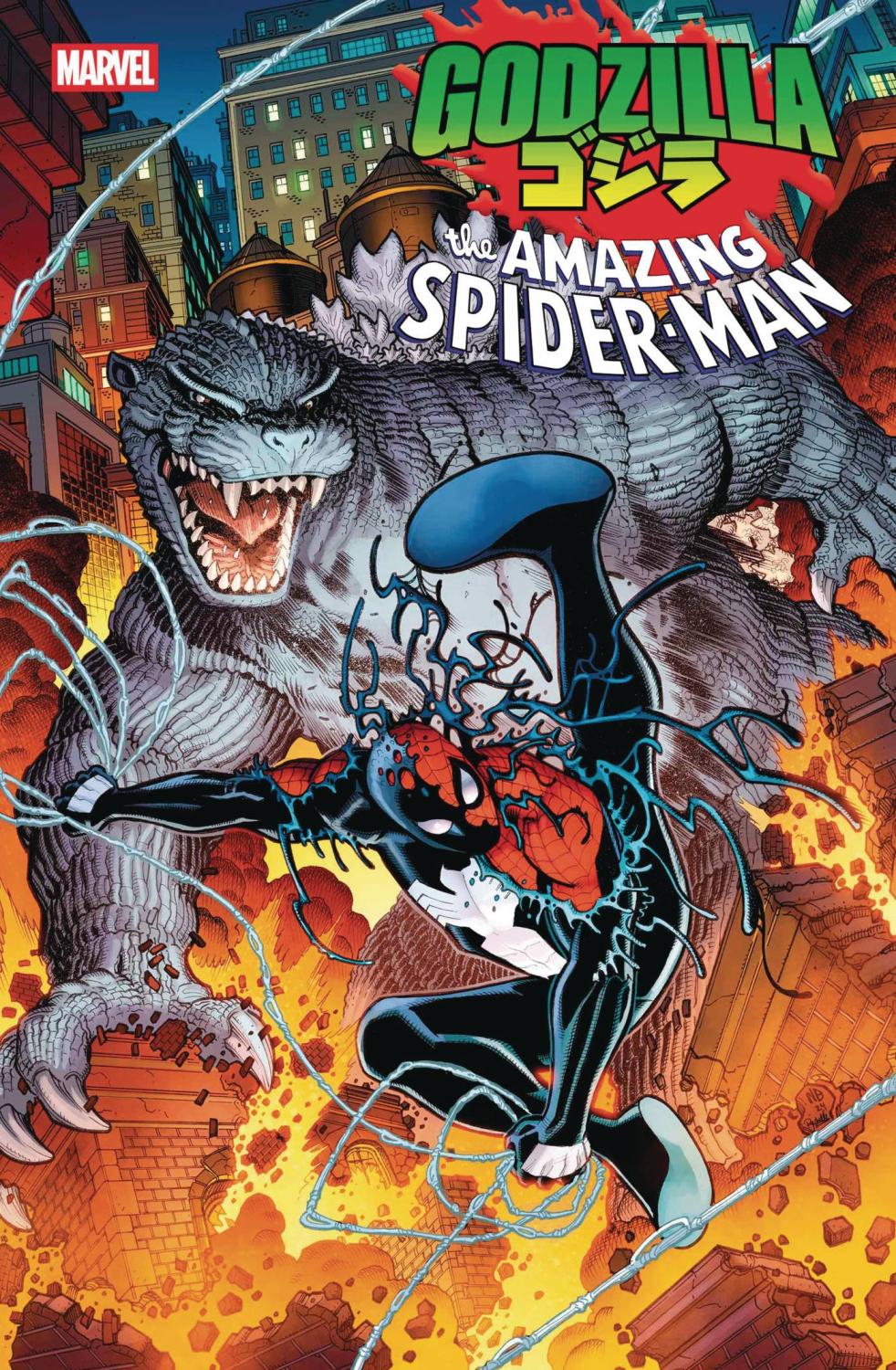 GODZILLA VS SPIDER-MAN #1 current printing