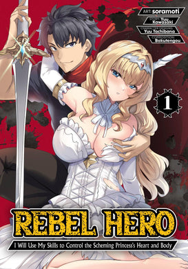 REBEL HERO GN VOL 01