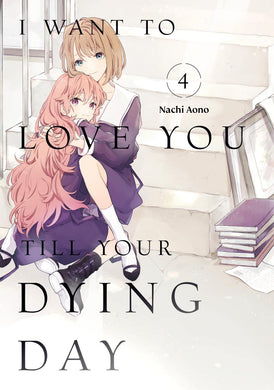 I WANT TO LOVE YOU TIL YOUR DYING DAY GN VOL 04