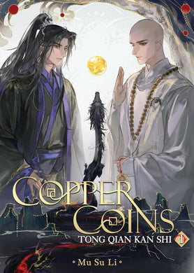 COPPER COINS TONG QIAN KAN SHI SC NOVEL VOL 01