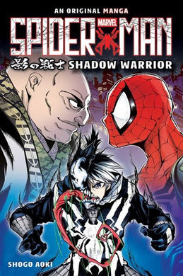 SPIDER-MAN SHADOW WARRIOR GN