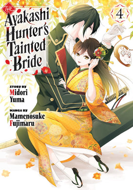 AYAKASHI HUNTERS TAINTED BRIDE TP VOL 04