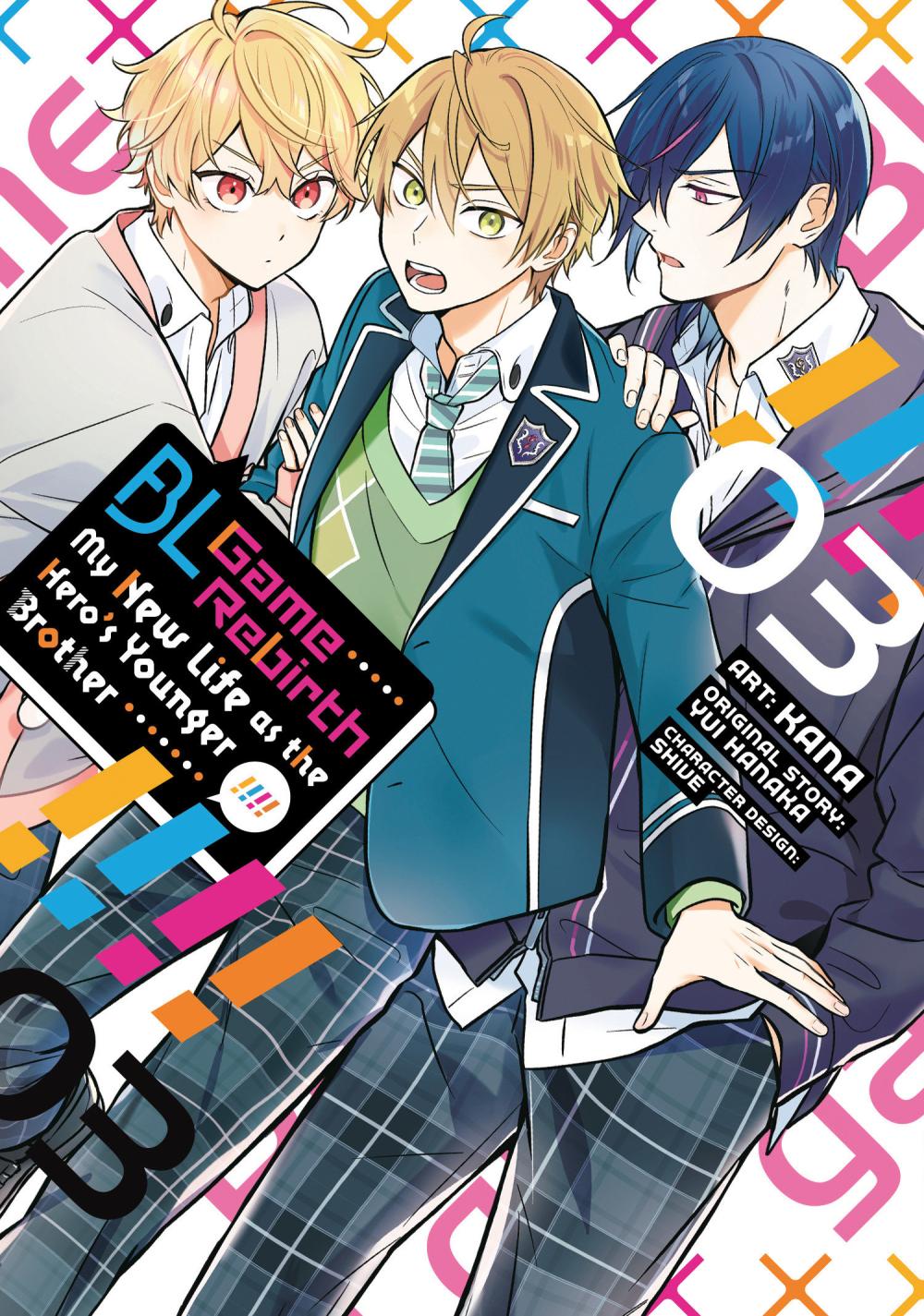 BL GAME REBIRTH MY NEW LIFE AS THE HEROS YOUNGER BROTHER TP VOL 03