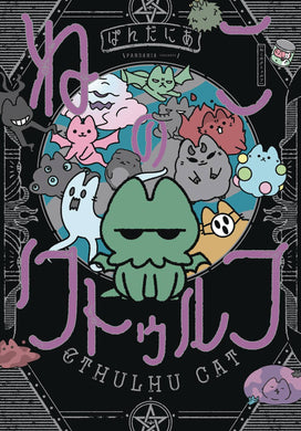 CTHULHU CAT GN  - Books