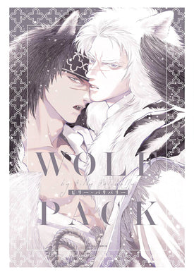 WOLF PACK GN  - Books